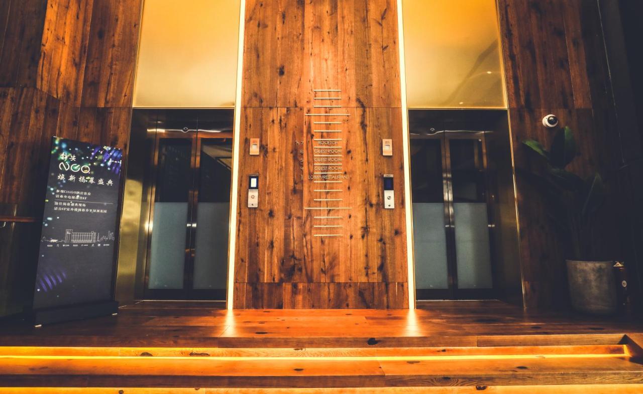 Citigo Jing'an Temple Hotel 4*